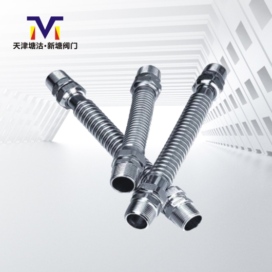空調(diào)波紋管(鐵、不銹鋼）