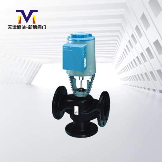 智能型平衡電動(dòng)三通調(diào)節(jié)閥